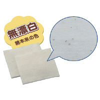 Cotton Lab Serena Organic Cotton Puff M size 200 sheets