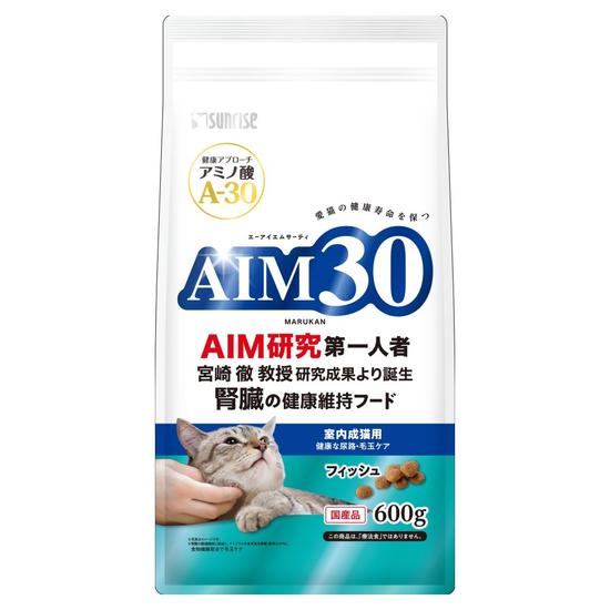 Sunrise AIM30 Cat food (Fish) 600g