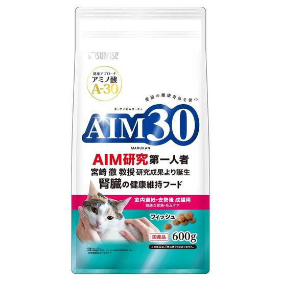 Sunrise AIM30 Neutered Cat food(Fish) 600g