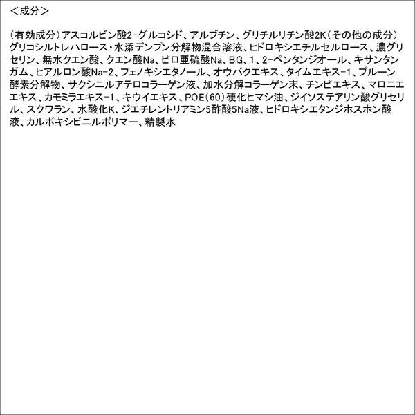 (Non-medicinal products) Clear white skin Medicinal W White Essence 50mL