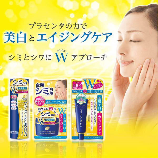 Place Whiter Medicinal Whitening Eye Cream 30g