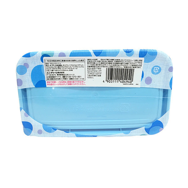 Silcot Wet Tissue