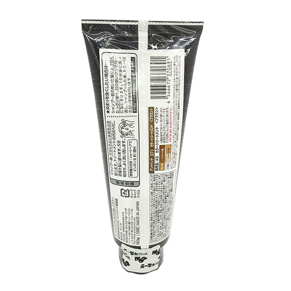 Every Hair Treatment, Brown