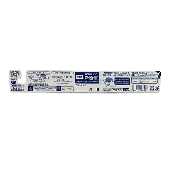 Kiss You Extra-Fine Regular, Regular, Replacement (Color Not Selectable)