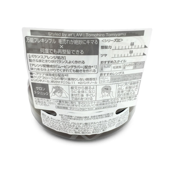 GATSBY Moving Rubber, Multi Form