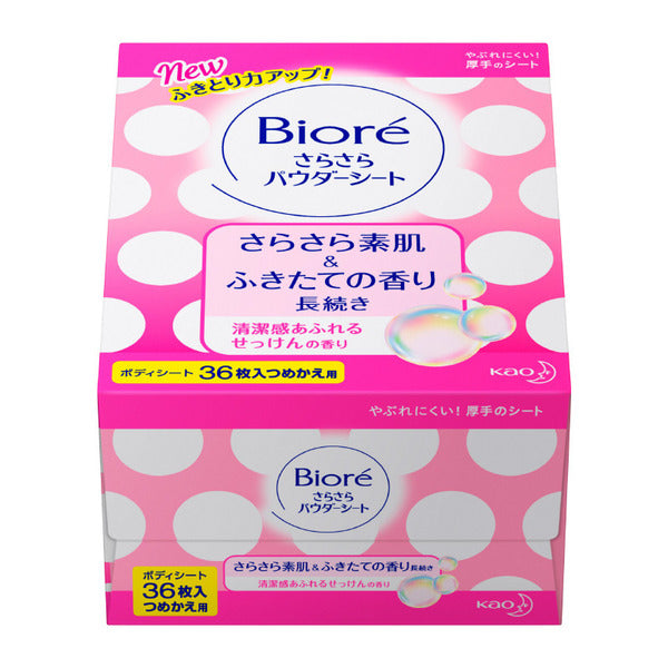 Biore SaraSara Powder Sheet, Soap Fragrance, Refill