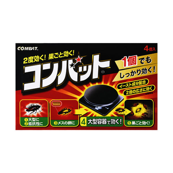 Dainihon Jochugiku Combat N, 4