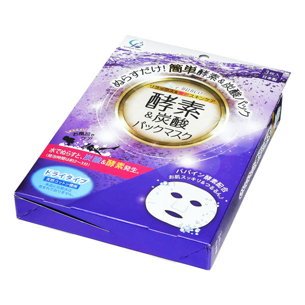 Enzyme & Carbonate Pack Mask