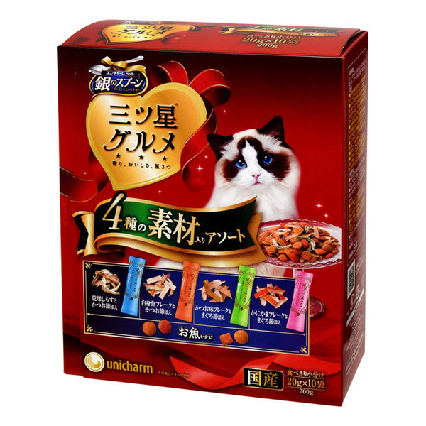 Gin no Spoon 3-Star Gourmet 4 Ingredient Assortment, Fish Recipe