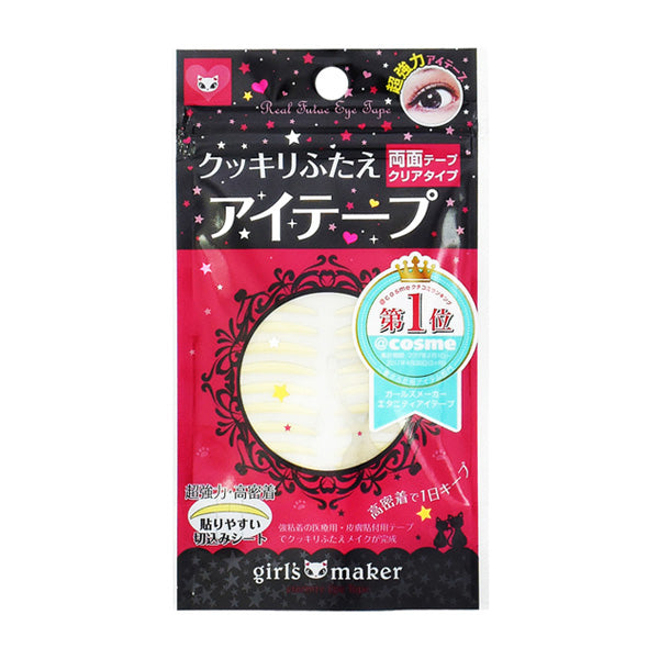 Eternity Eye Tape, Distinct Futae