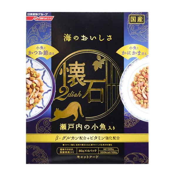 Kaiseki 2dish, Sea Deliciousness, Setouchi Small Fish Pair