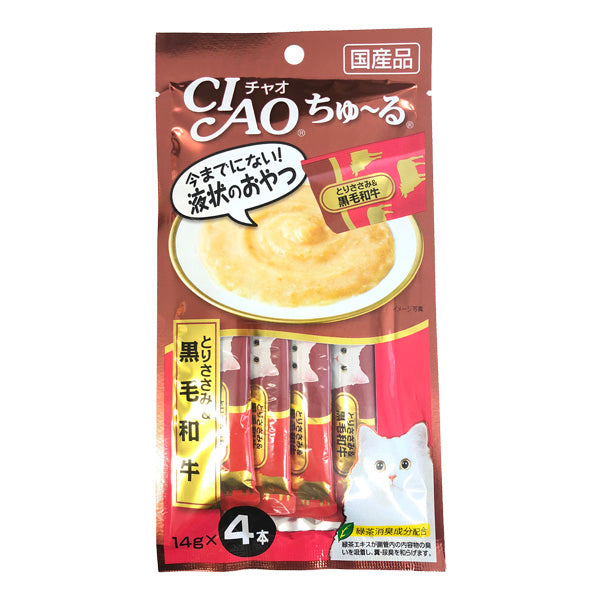 CIAO Chu-ru Chicken Fillet & Kuroge Wagyu Beef