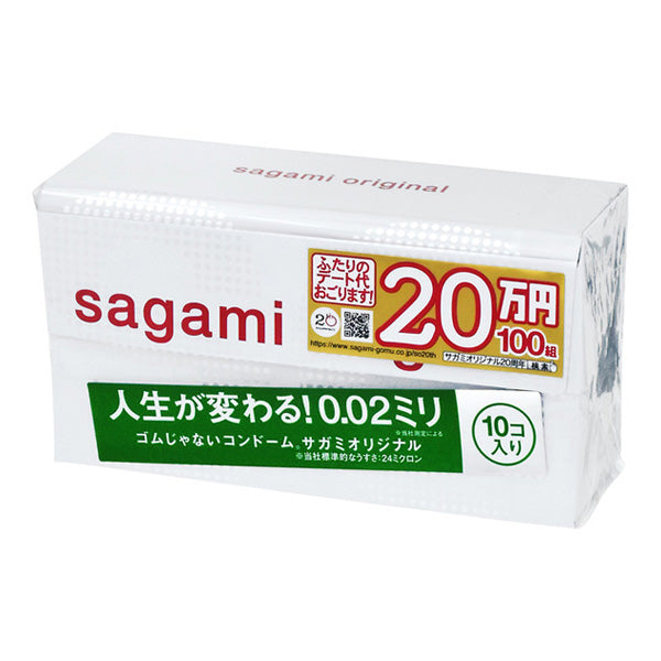Condoms Sagami Original 002 (10)