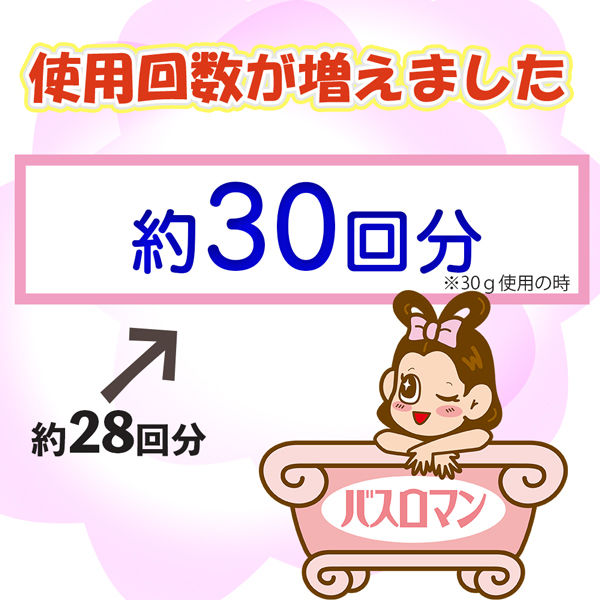 Bath Romance Warm Yuzu Scent 600g