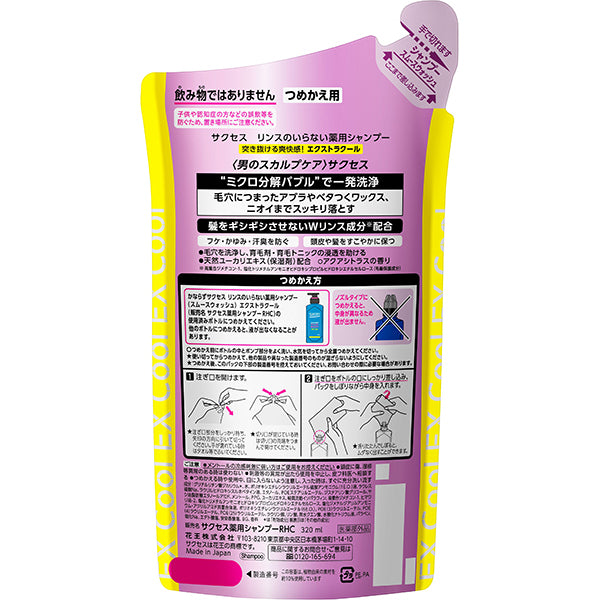 Kao Success Rinse-Free Medicated Shampoo Smooth Wash Type Extra Cool Refill 320ml