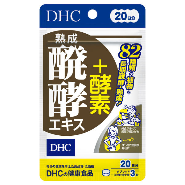 DHC Aged Fermented Extract + Enzyme for 20 Days