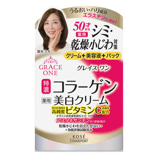 Grace One Medicinal Whitening Gel Cream 100 g