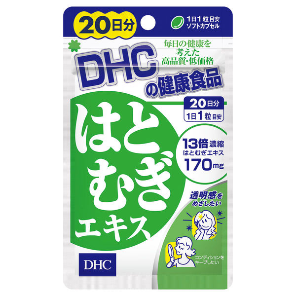 DHC Hatomugi Extract 20 Days / 20 Tablets