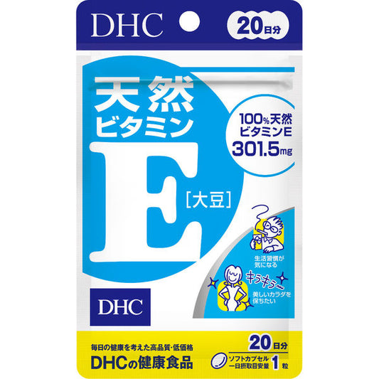 DHC Natural Vitamin E Soybean 301.5mg 20 days / 20 tablets