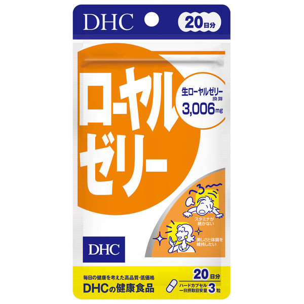 DHC Royal Jelly 20 Days Supply