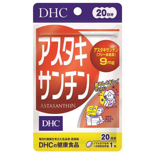 DHC Astaxanthin 20 Days / 20 Tablets