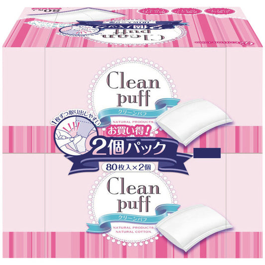 Cotton Lab Cotton Clean Puff 1 Box (40 Packs)