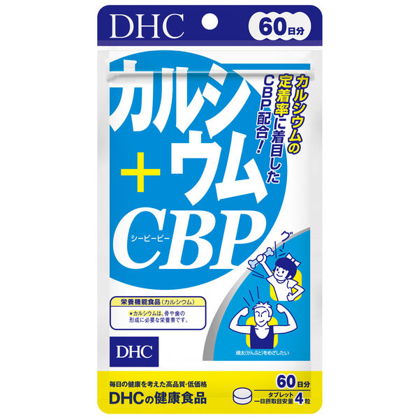 DHC Calcium + CBP 60 Days