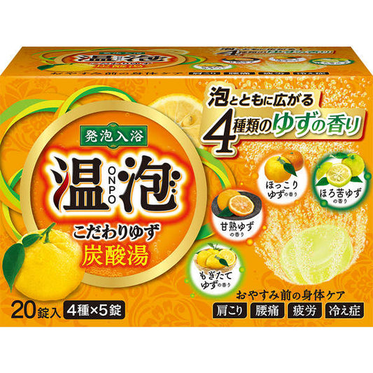 ONPO Discerning Yuzu Carbonated Hot Water 4 Types Assorted 1 Box (4 Types x 5 Tablets)