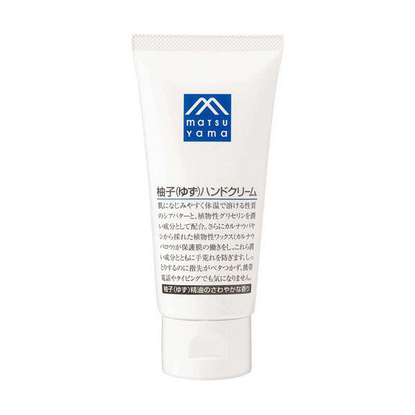 Hand Cream Yuzu 60g