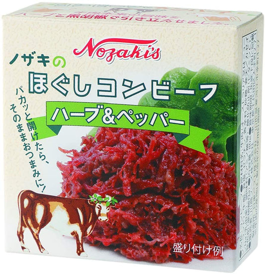 Nozaki Unwrapped Corned Beef (Herb & Pepper Flavor) 3 pcs