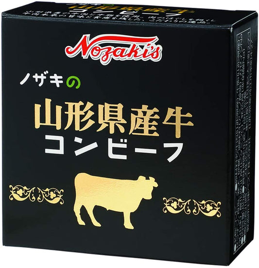 Nozaki Yamagata Prefecture Beef Corned Beef 80g 3 pcs