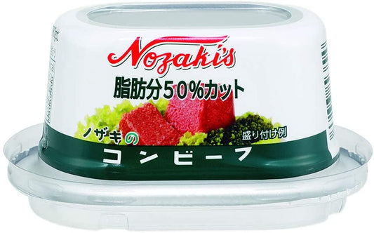 Nozaki 50% Less Fat Content Corned Beef 80g