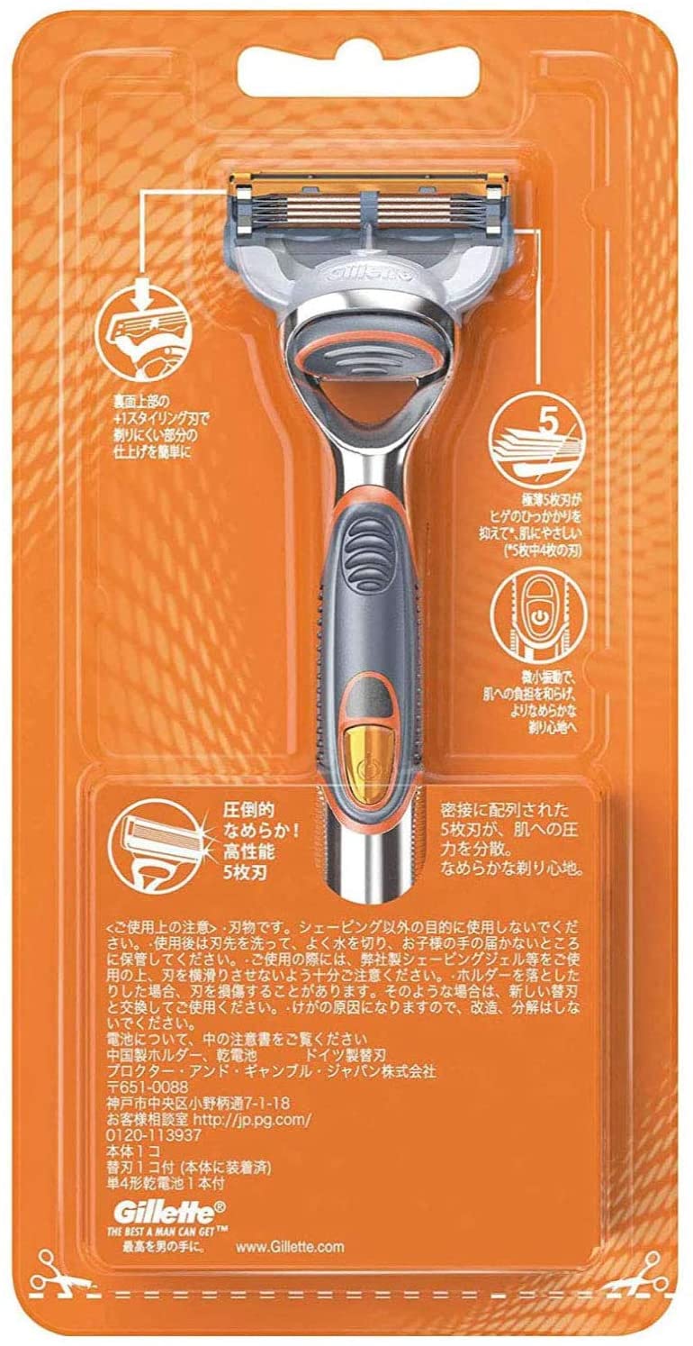 Gillette Fusion 5 + 1, Power Air Holder, w/1 Blade (Electric) x2