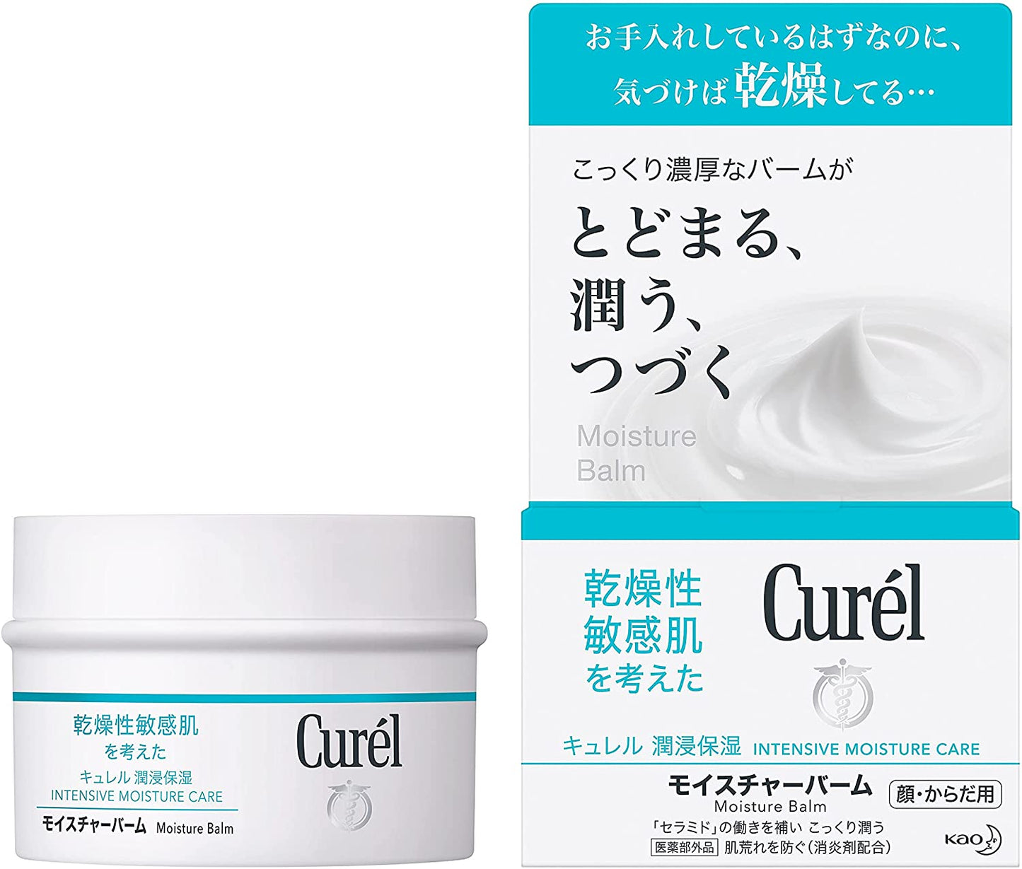 Curel Moisture Balm Jar 70g