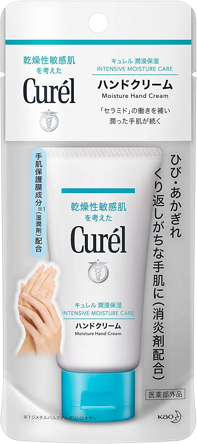 Curel Hand Cream 50g