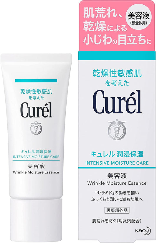 Curel Moisturizing Beauty Liquid 40g