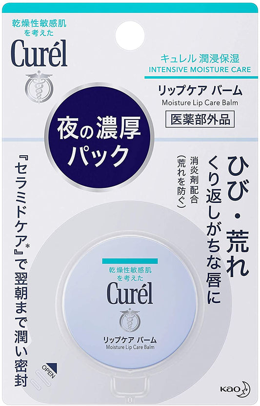 Curel Lip Care Balm 4.2g