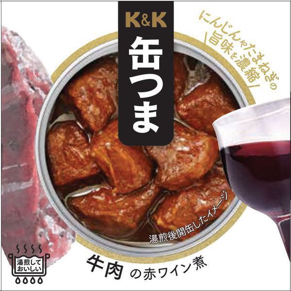 Kokubun Canned Nibbles Beef Stewed in Red Wine 100g