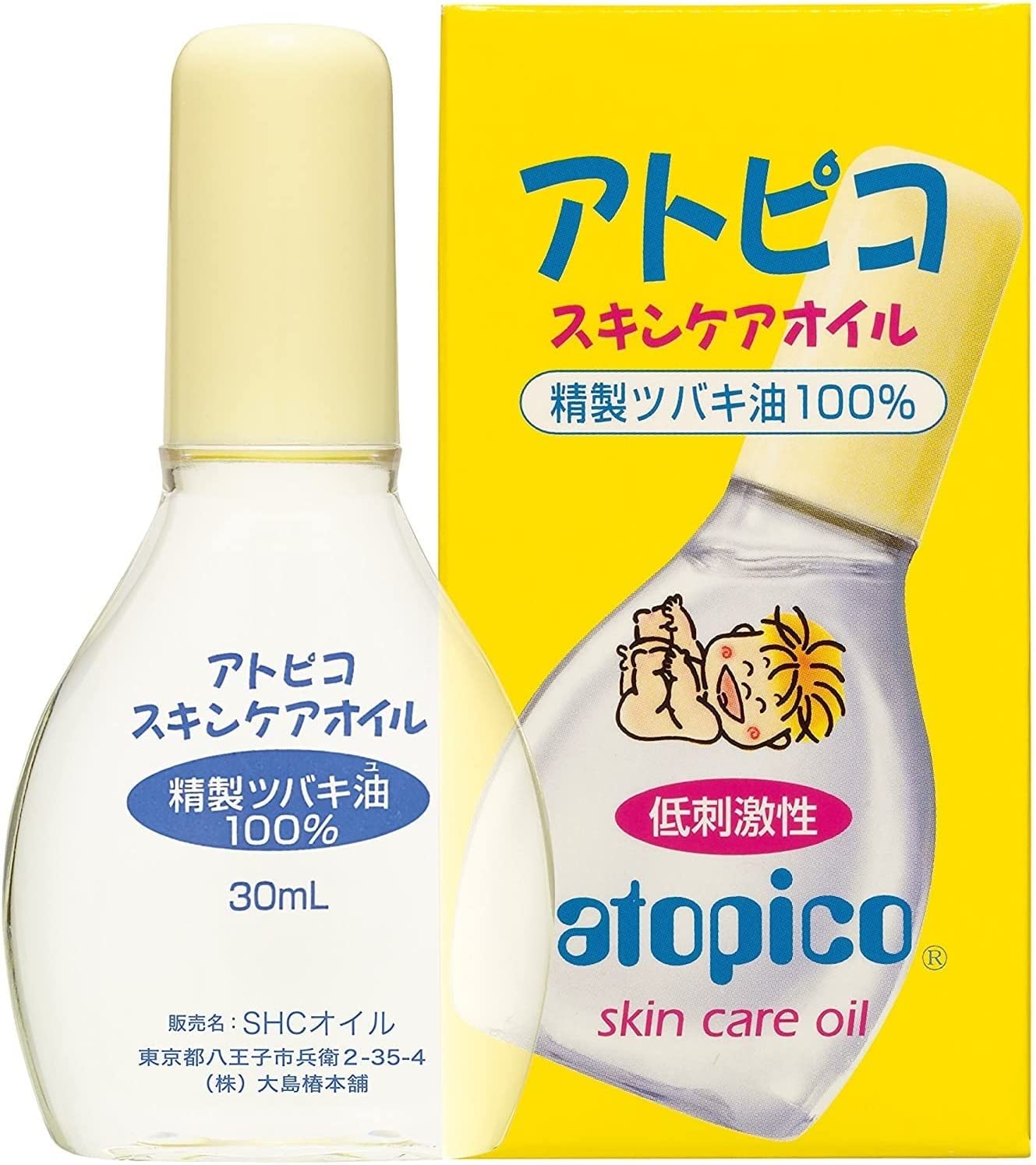 Atopico Skin Care Oil (Hypoallergenic) 30mL