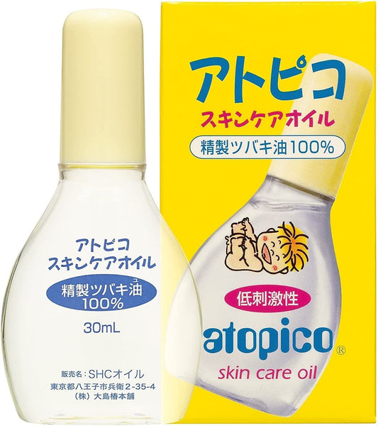 Atopico Skin Care Oil (Hypoallergenic) 30mL