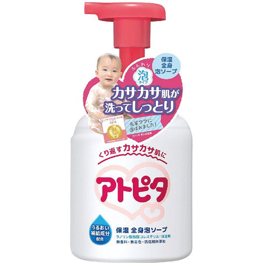 Atopita Moisturizing Full Body Foaming Soap 350ml