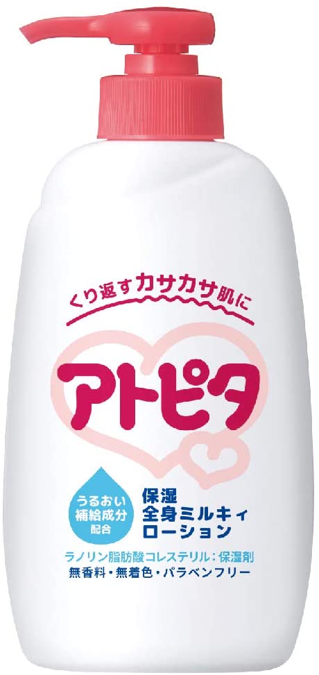 Atopita Moisturizing Full-body Milky Lotion Pump type 300ml