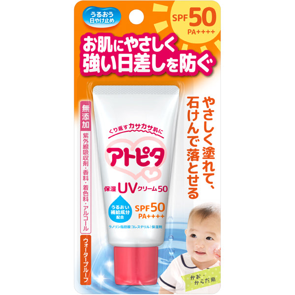 Atopita Moisturizing UV Cream 30g SPF50++