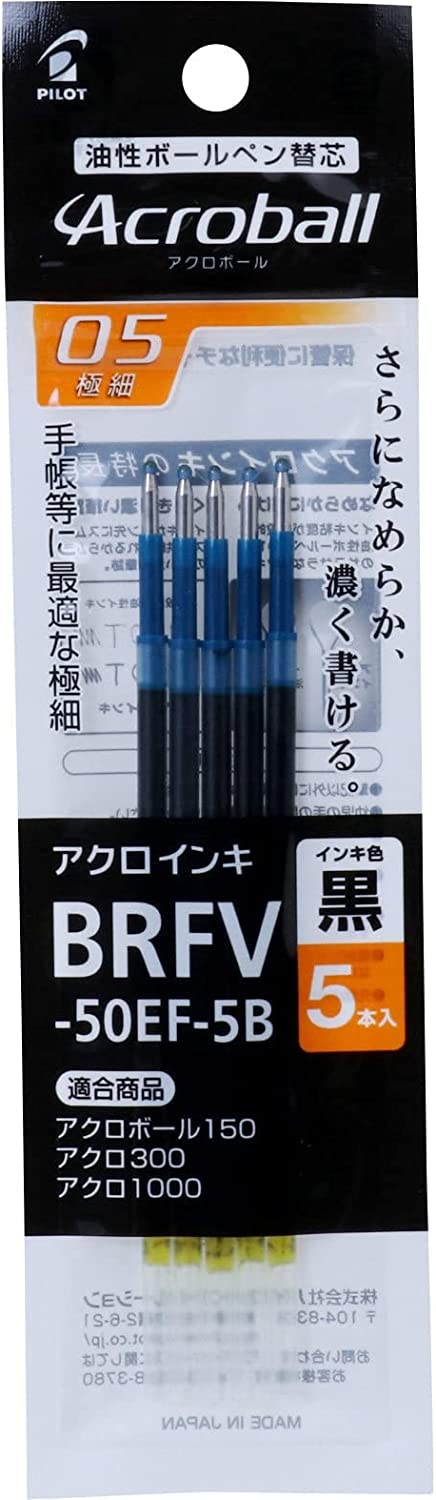 Pilot Acroball Refill 0.5mm Black, 5-piece set