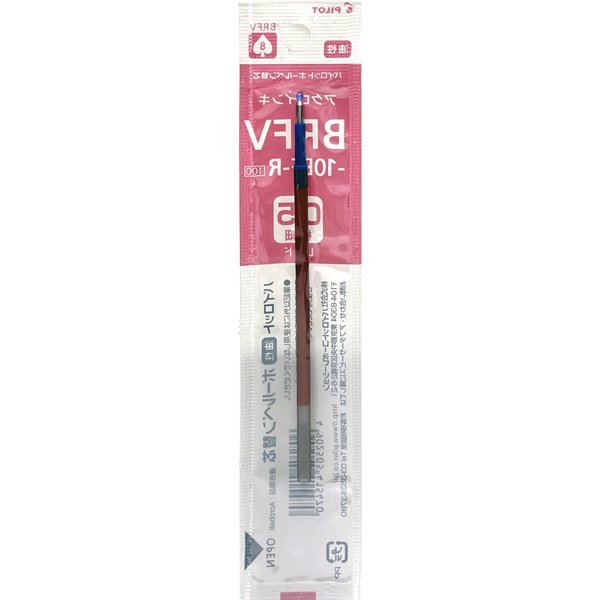 Pilot Acroball Refill 0.5mm Red