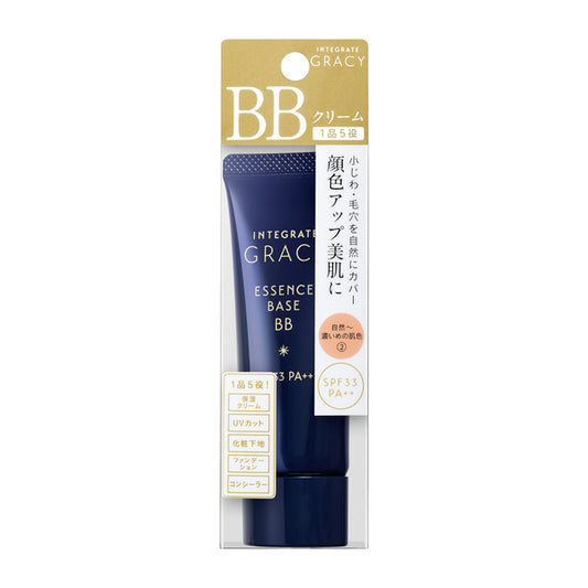 Integrate Gracie Essence Base BB 2 Natural to Dark Skin Tone SPF33/PA++ 40g