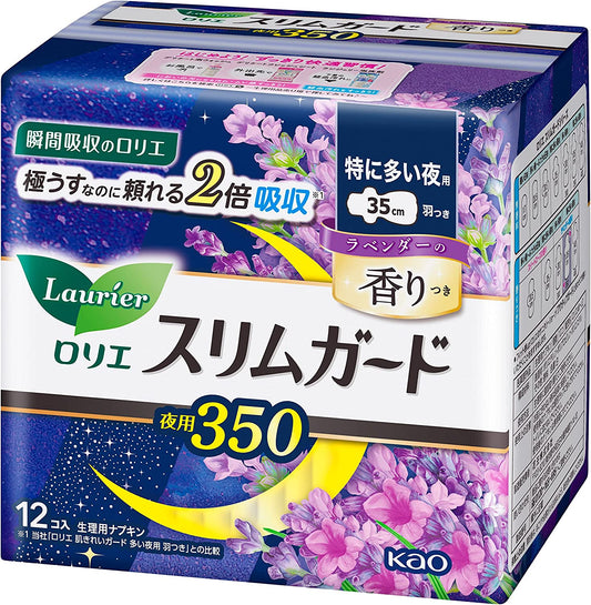 Kao Laurier Slim Guard Lavender for Especially Heavy Nights 350 12 pcs