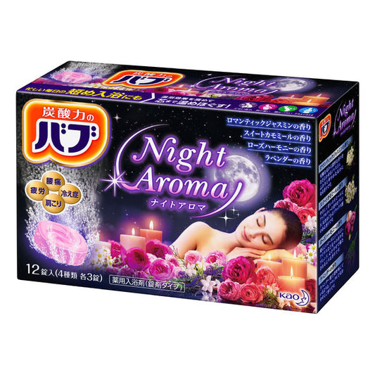 Bab Night Aroma Assortment 1 Box (12 Tablets)