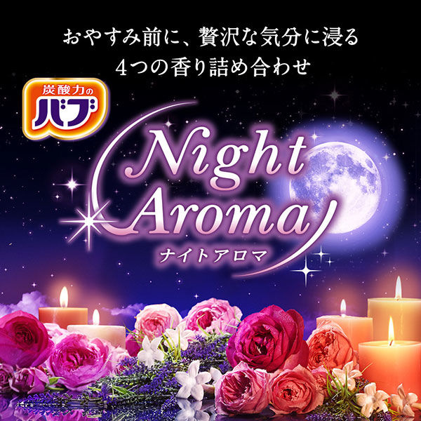 Bab Night Aroma Assortment 1 Box (12 Tablets)