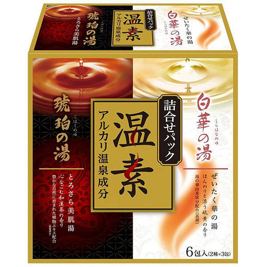 Assorted Hot Water Amber & White Flower Hot Water (2 Types x 3 Packets)